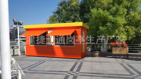 捷士通愛(ài)心亭，方便我們的生活