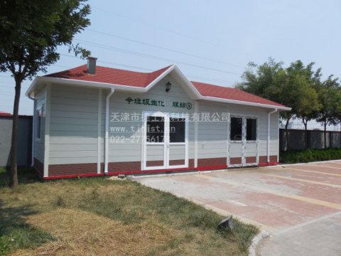 垃圾房，環(huán)衛垃圾房