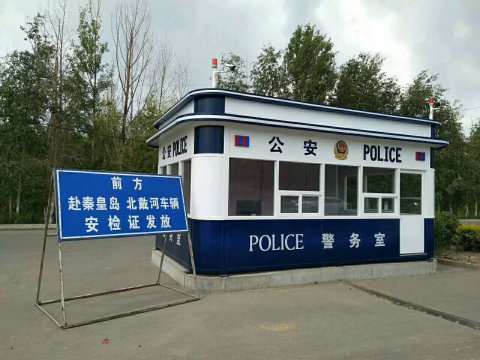 捷士通公安警亭前往張家口，治安第一線(xiàn)