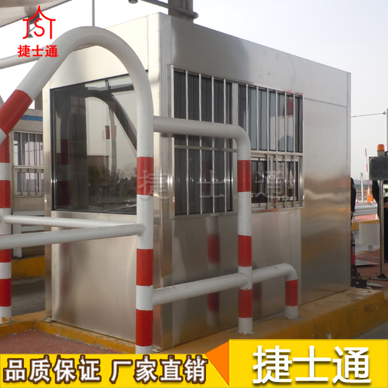 呼和浩特市、包頭市、烏海市高速收費崗亭專(zhuān)業(yè)生產(chǎn)廠(chǎng)家