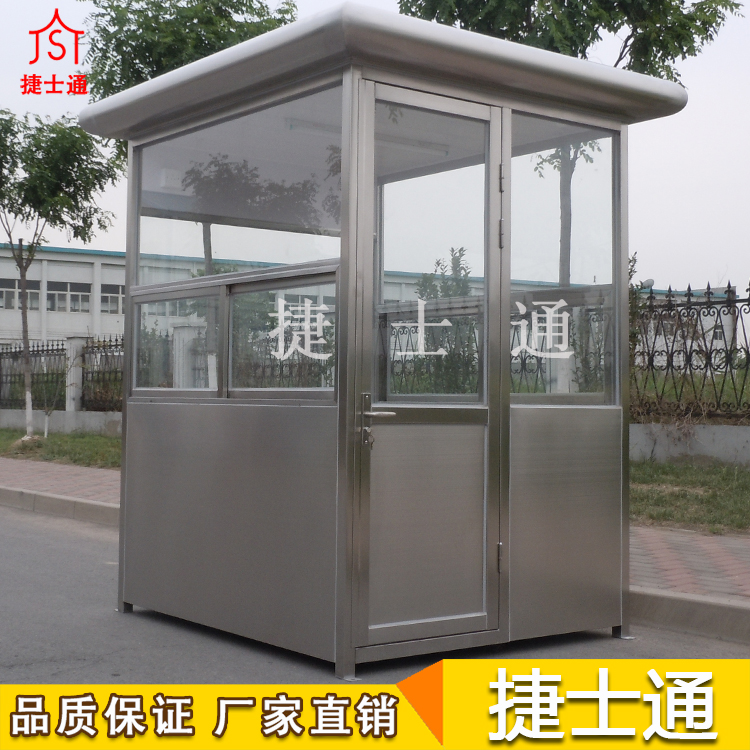 德州、濱州、萊蕪不銹鋼收費崗亭專(zhuān)業(yè)制作廠(chǎng)家