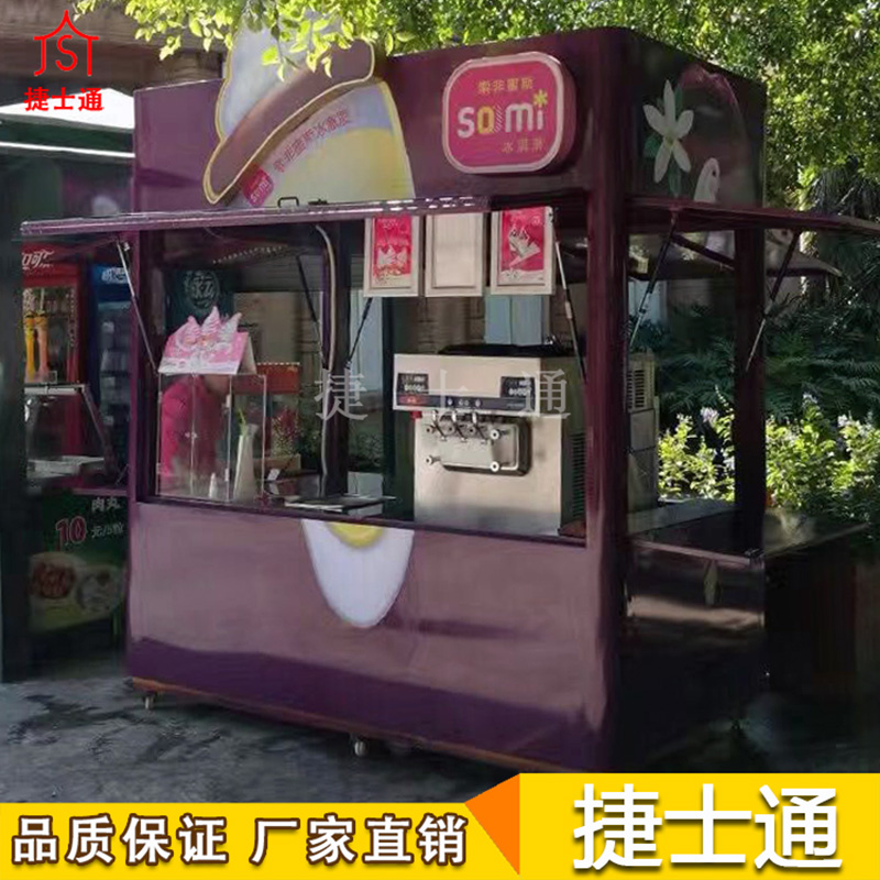 鄭州德化街的甜品售貨亭，包你滿(mǎn)意。