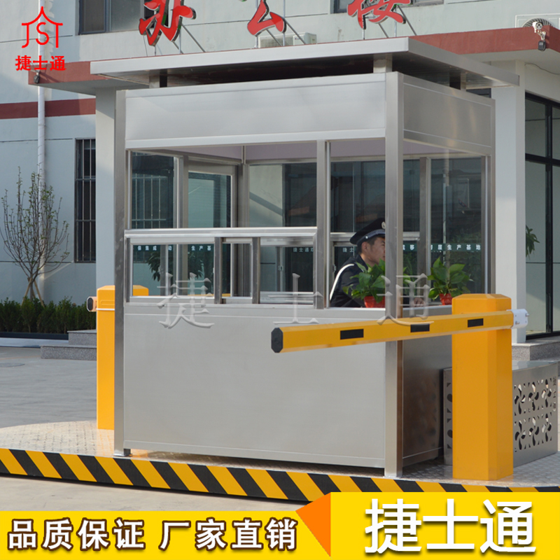專(zhuān)業(yè)的警務(wù)崗亭廠(chǎng)家，值得您信賴(lài)。