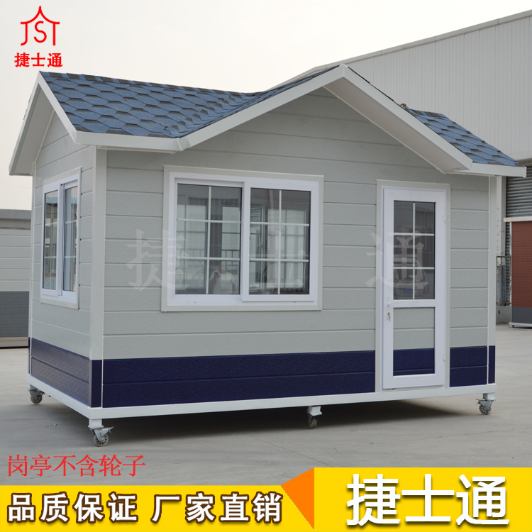 現貨成品治安保安捷士通廠(chǎng)家供應，全國可配送