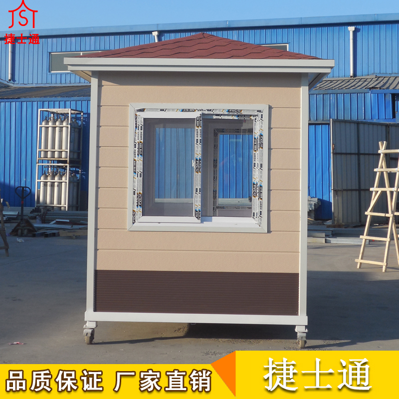 濟寧市定制的治安崗亭，捷士通直銷(xiāo)