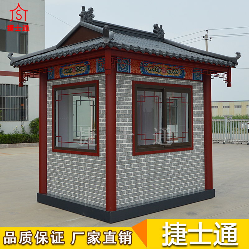 新款仿古保安崗亭出爐，崗亭廠(chǎng)家