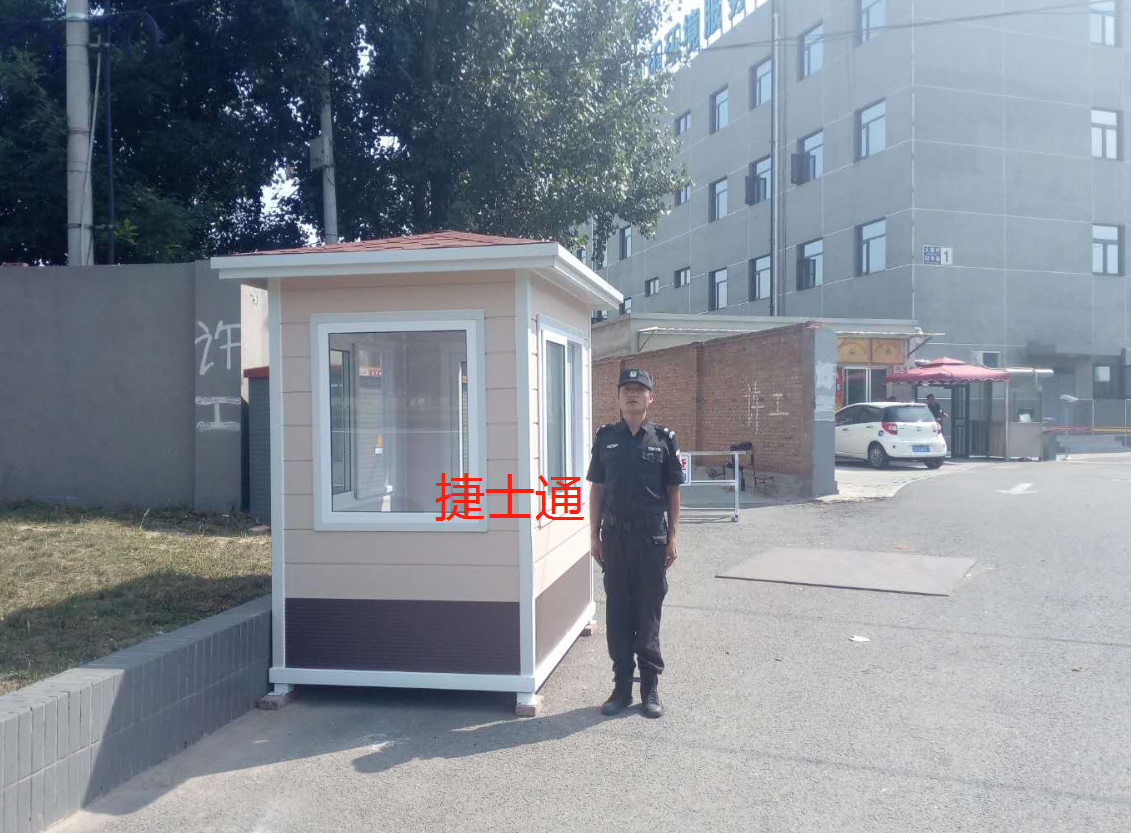 北京市通州區定制保安崗亭，捷士通銷(xiāo)售