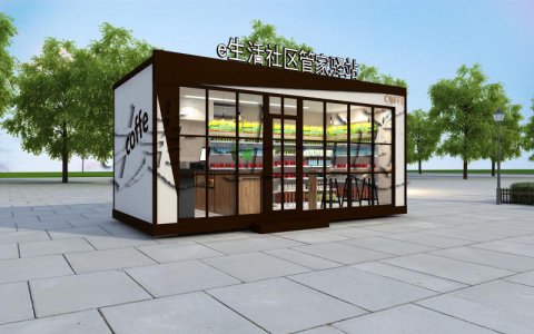 社區智能便利店都是什么形式？