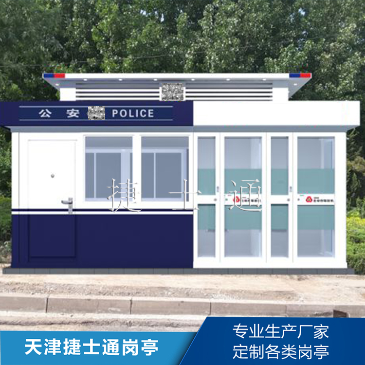 怎么解決警銀亭生銹問(wèn)題，做好預防呢