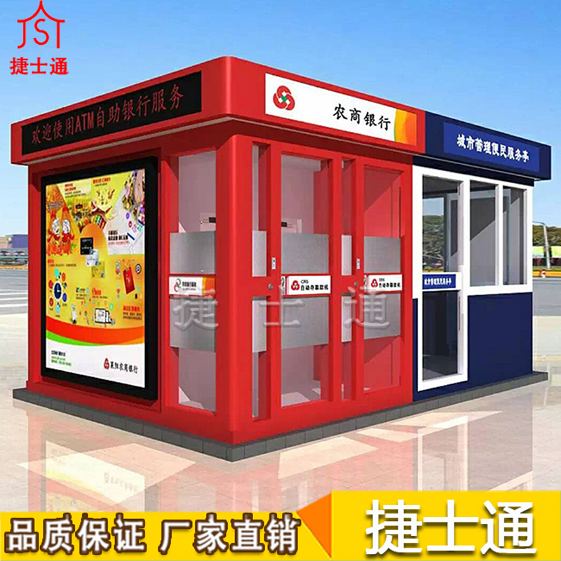 警銀亭到底有什么作用？