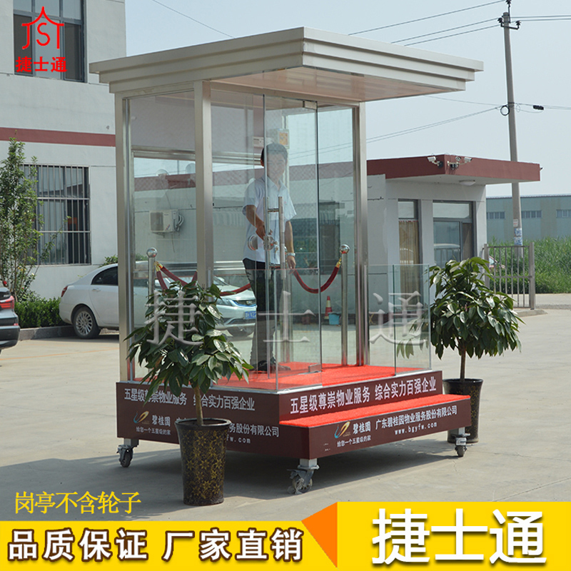 崗亭材質(zhì)-玻璃崗亭的主要用途有什么？ 