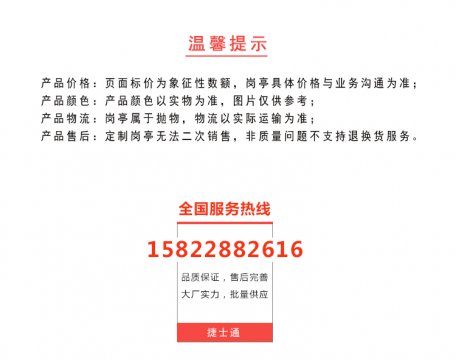 收費崗亭廠(chǎng)家 收費崗亭應該采購不銹鋼材質(zhì)嗎？ 