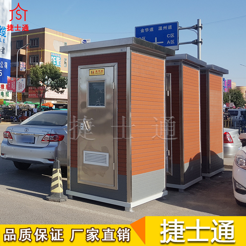 移動(dòng)廁所后期該如何進(jìn)行保養？