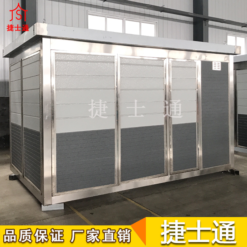 基站設備房-5G基站設備房-環(huán)保設備房-水處理、空氣、土壤檢測設備房-通訊基站