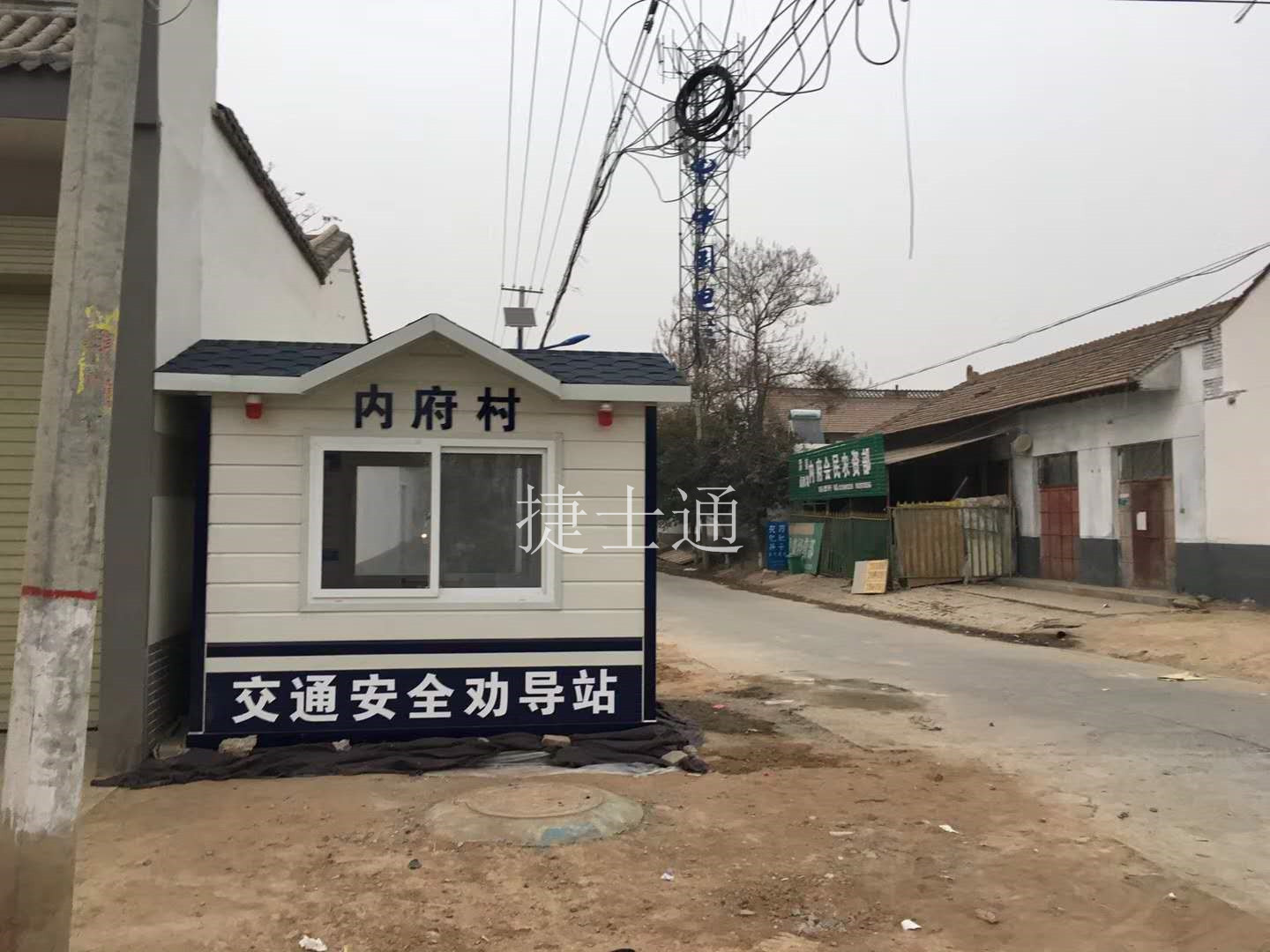 北京市街道、小區、道路定制治安崗亭 生產(chǎn)廠(chǎng)家