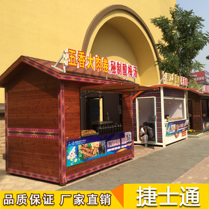 售貨亭僅僅是一個(gè)起到售賣(mài)功能的移動(dòng)亭子嗎？
