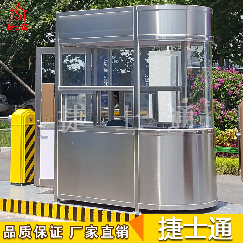 常見(jiàn)的收費站崗亭有哪幾種？