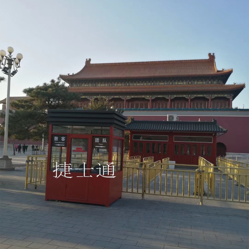 北京天安門(mén)收費亭廠(chǎng)家案例、圖片、設計、報價(jià)