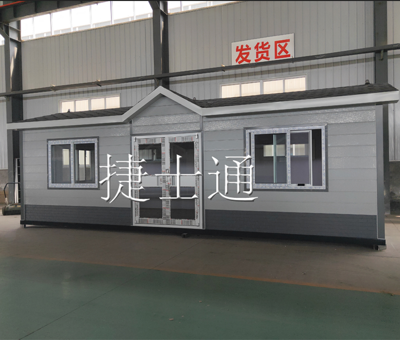 捷士通的大型移動(dòng)房屋，方便快捷，到貨即用！