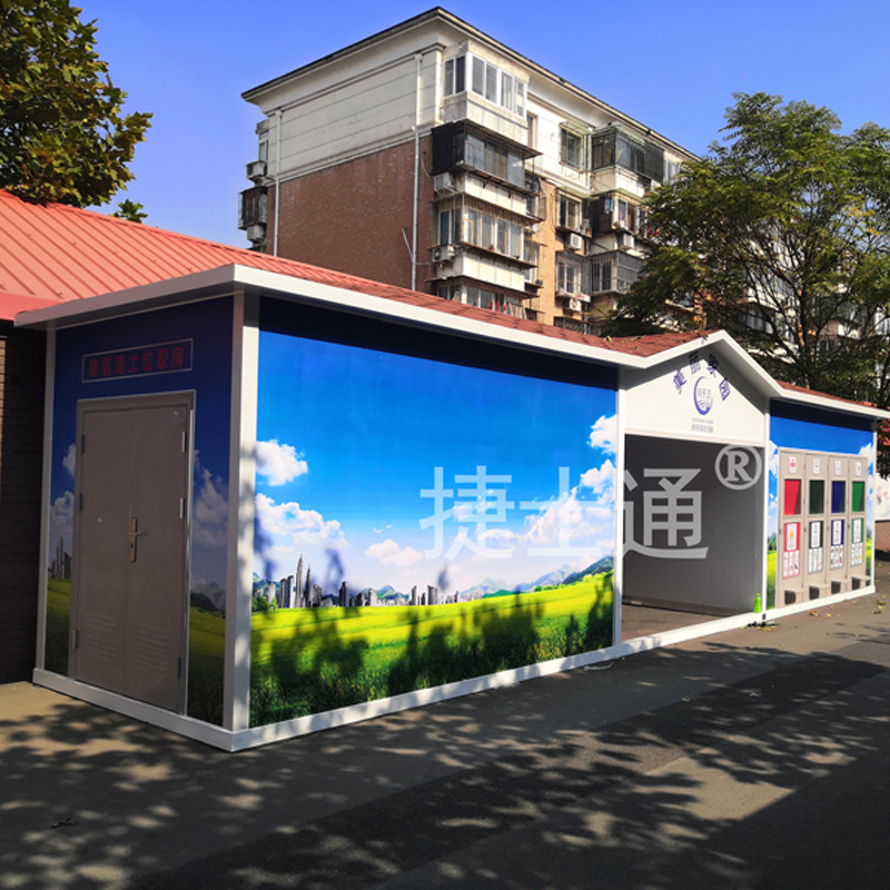 【佳和雅庭、月牙河】設立粉色雕花板垃圾房尺寸可定制