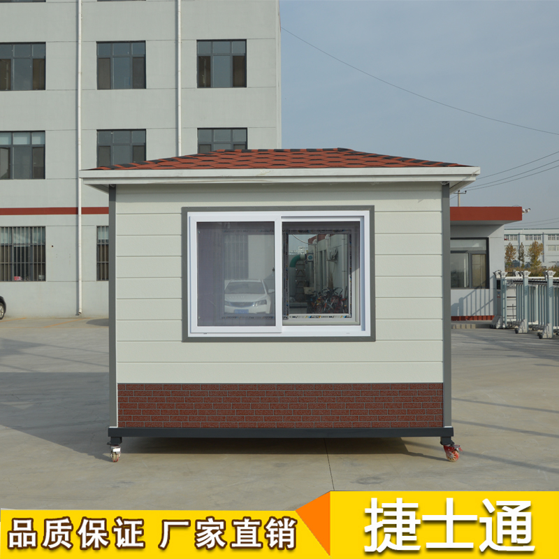 天津、北京、河北省運輸幼兒園門(mén)衛保安亭實(shí)拍金屬雕花板崗亭