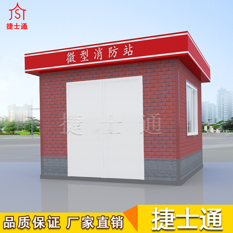 學(xué)校消防安全必備，學(xué)校微型消防站、社區微型消防站！