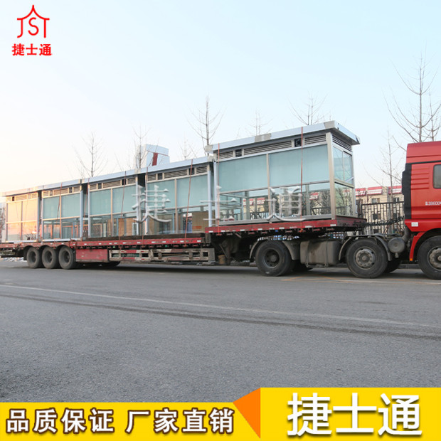 吸煙亭 工廠(chǎng)吸煙亭_室外吸煙亭廠(chǎng)家、圖片、設計、捷士通報價(jià)