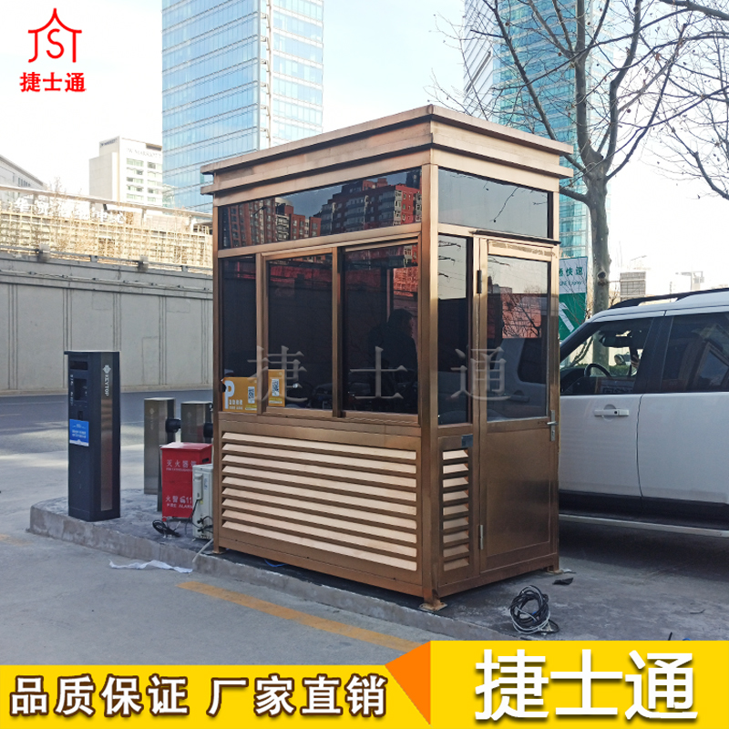 天津崗亭、鋼結構崗亭廠(chǎng)家、小區保安崗亭價(jià)格