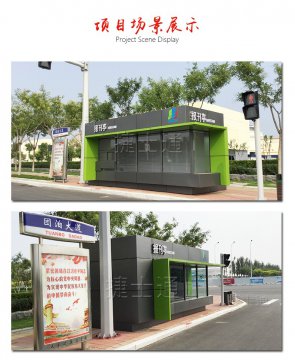 街邊報刊亭廠(chǎng)家生產(chǎn)定制路邊隨處可見(jiàn)！
