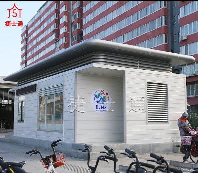 捷士通綜合辦公室，北京南站投入使用！