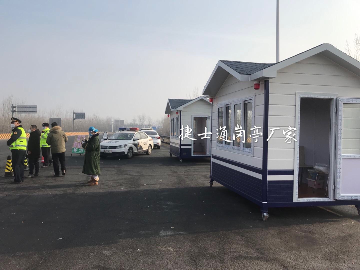 捷士通提供檢查站崗亭，全力為此疫情提供微薄之力，天津大莊鎮檢查亭已投入