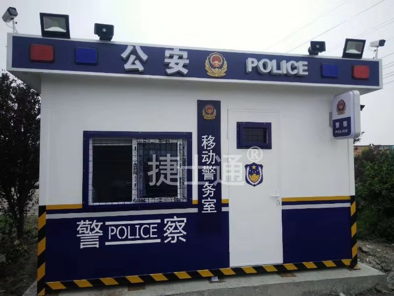 捷士通警亭生產(chǎn)廠(chǎng)家、治安崗亭遍布全國各地