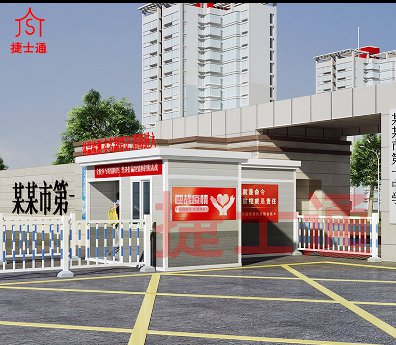 小區消du通道廠(chǎng)家批量生產(chǎn)小區檢查通道直銷(xiāo)！