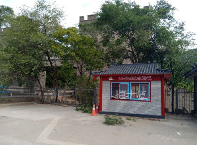 五臺山風(fēng)景名勝區仿古崗亭投入使用！