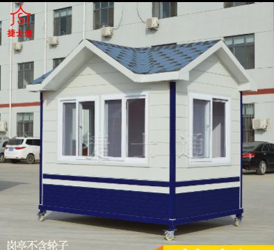 北京村口、社區、小區防疫執勤檢查安檢保安崗亭