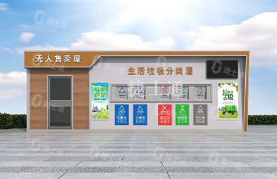 天津、北京、河北垃圾分類(lèi)屋廠(chǎng)家