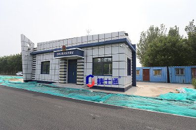 裝配式建筑和集成建筑有什么區別？
