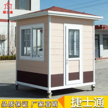 河北省石家莊市能做保安崗亭廠(chǎng)家價(jià)格一般是多少？