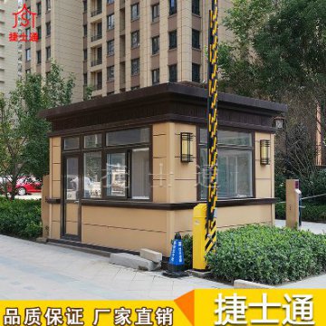 河北省唐山市周邊保安崗亭廠(chǎng)家哪家好？