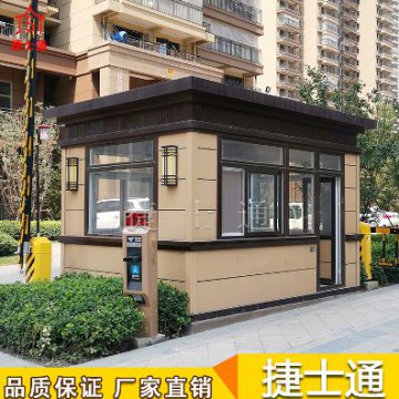 捷士通崗亭后期如何維護？
