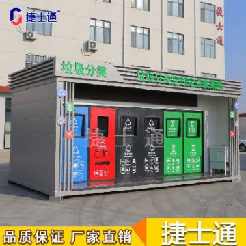 捷士通跟著(zhù)垃圾趣旅行，從投遞、收集、處理全方位了解垃圾分類(lèi)處理流程