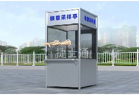 云南和廣東在6月15日左右大量咨詢(xún)疫情采樣亭，原因何在？