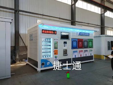 炎熱的夏天開(kāi)始了，捷士通對垃圾分類(lèi)房做了什么？北京小區都驚呆了