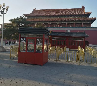 2021年7月1日建黨100周年，在使用移動(dòng)房屋上面以及崗亭上面會(huì )有上面需求？