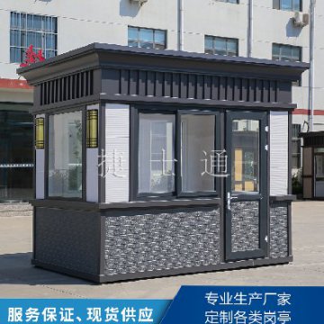 進(jìn)入雨季，保安崗亭該如何保養