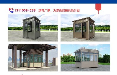今天16時(shí)，湖南省氣象臺同時(shí)發(fā)布高溫黃色預警和暴雨橙色預警，這時(shí)候保安亭