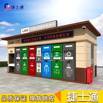 垃圾分類(lèi)房怎樣建設才能到達政府標準？