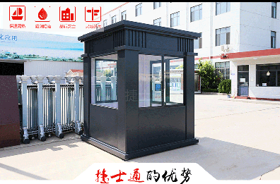全國開(kāi)始節能限電，你家的保安崗亭省電嗎？