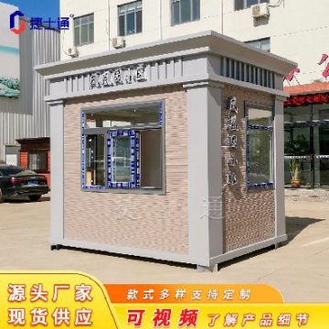暖身更暖心，十一月開(kāi)啟暖冬模式，崗亭也需要保暖