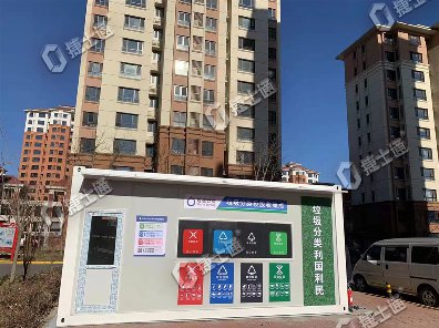 垃圾分類(lèi)房入駐小區現場(chǎng)，助力垃圾分類(lèi)